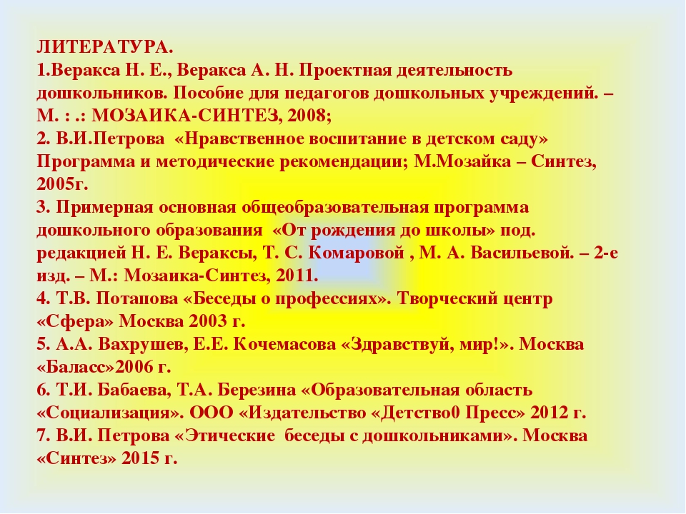 Презентация проекта "Моя семья"