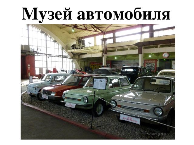 Презентация по познавательному развитию в старшей группе "Виды транспорта"