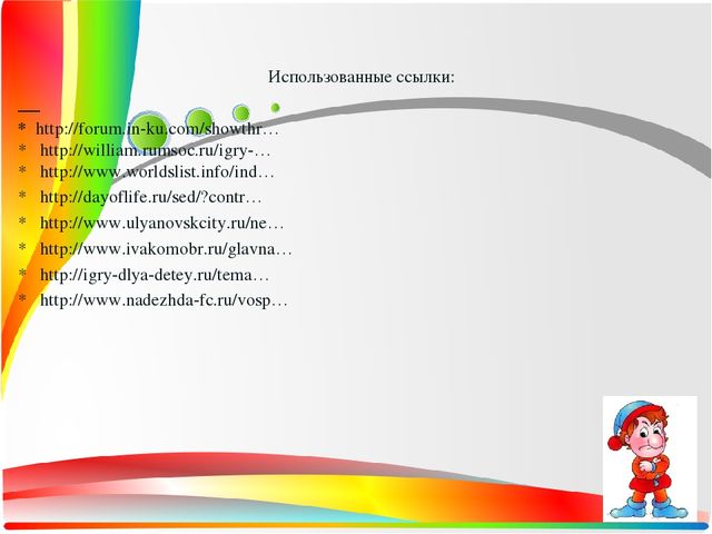 Презентация "Разные настроения" авторское игровое пособие на развитие эмоциональной сферы детей