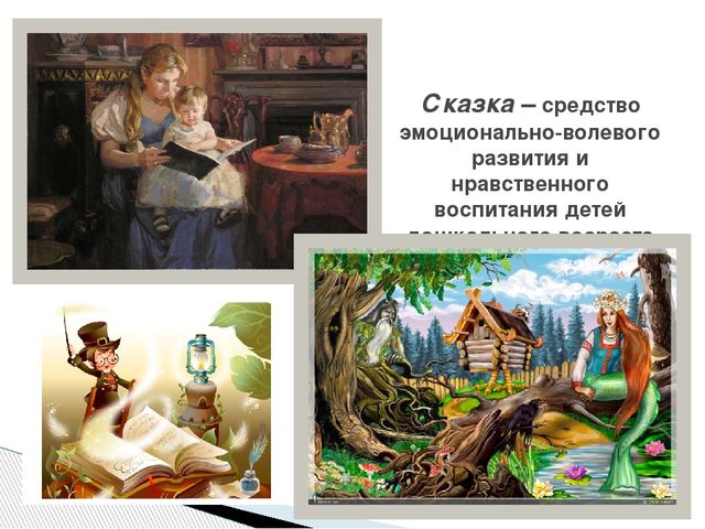 Технология нравственного воспитания для старших дошкольников с ТНР