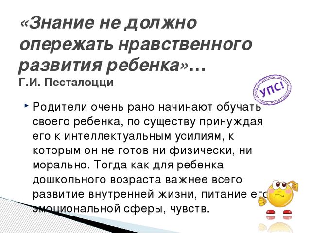 Технология нравственного воспитания для старших дошкольников с ТНР