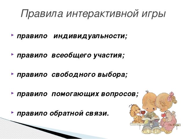 Технология нравственного воспитания для старших дошкольников с ТНР