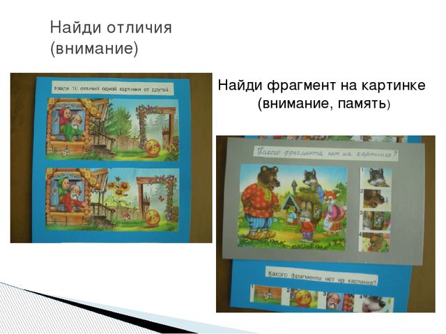 Технология нравственного воспитания для старших дошкольников с ТНР