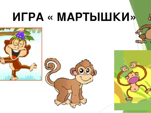 Презентация к родительскому собранию будущих первоклассников " Теперь мы школьники!