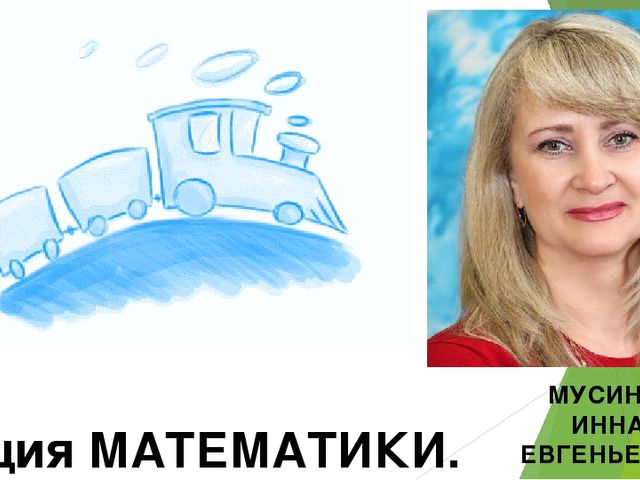 Презентация к родительскому собранию будущих первоклассников " Теперь мы школьники!
