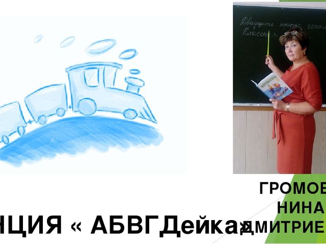 Презентация к родительскому собранию будущих первоклассников " Теперь мы школьники!