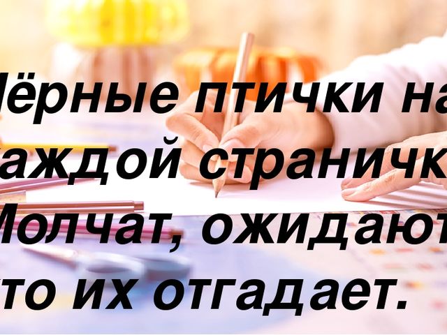 Презентация к родительскому собранию будущих первоклассников " Теперь мы школьники!
