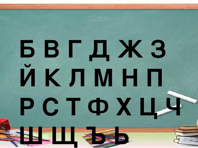 Презентация к родительскому собранию будущих первоклассников " Теперь мы школьники!