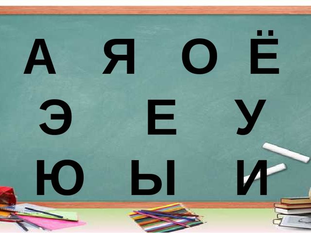 Презентация к родительскому собранию будущих первоклассников " Теперь мы школьники!