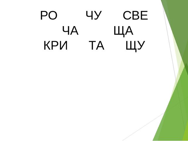 Презентация к родительскому собранию будущих первоклассников " Теперь мы школьники!