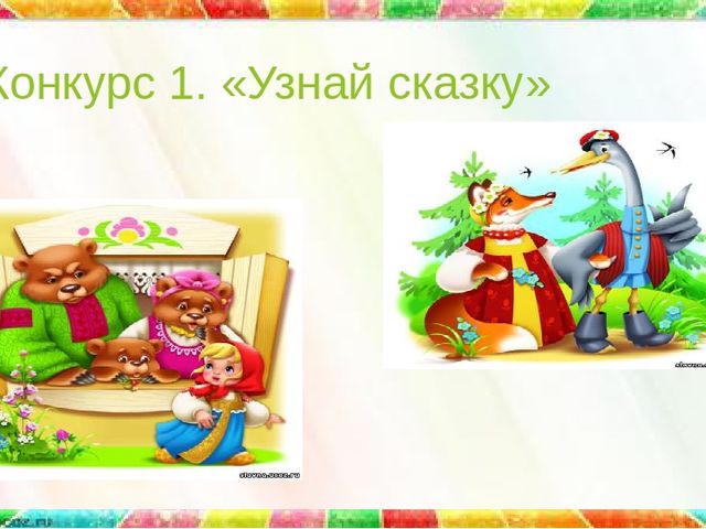 Презентация к родительскому собранию будущих первоклассников " Теперь мы школьники!
