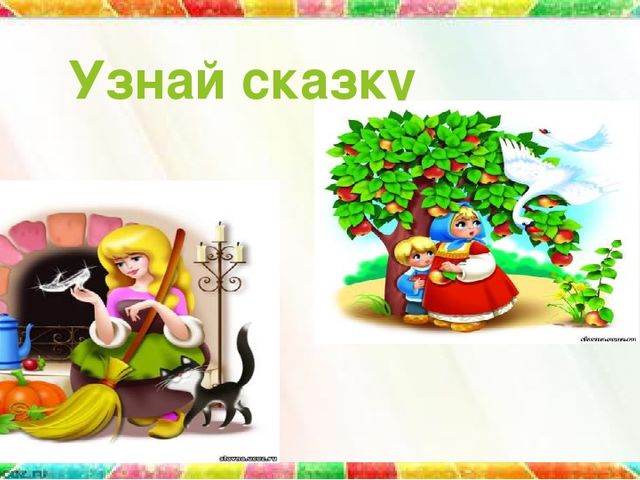 Презентация к родительскому собранию будущих первоклассников " Теперь мы школьники!