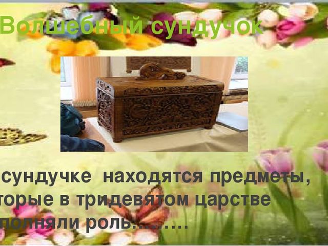 Презентация к родительскому собранию будущих первоклассников " Теперь мы школьники!
