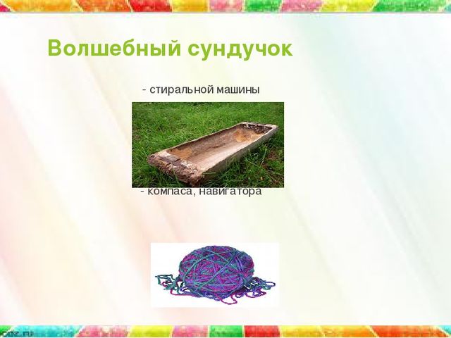 Презентация к родительскому собранию будущих первоклассников " Теперь мы школьники!