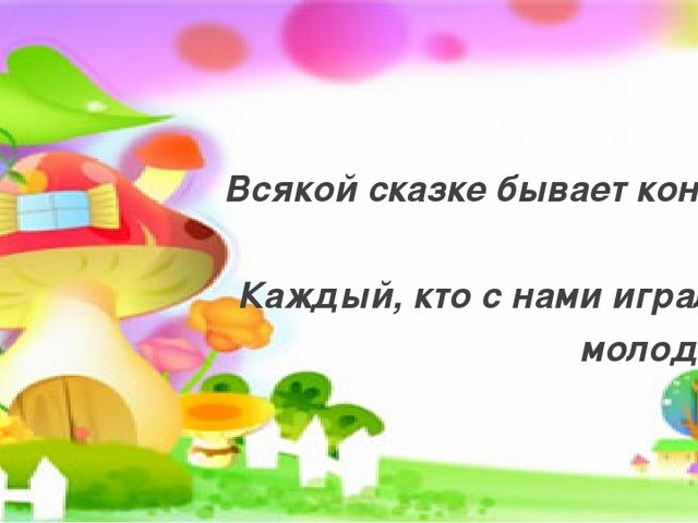 Презентация к родительскому собранию будущих первоклассников " Теперь мы школьники!