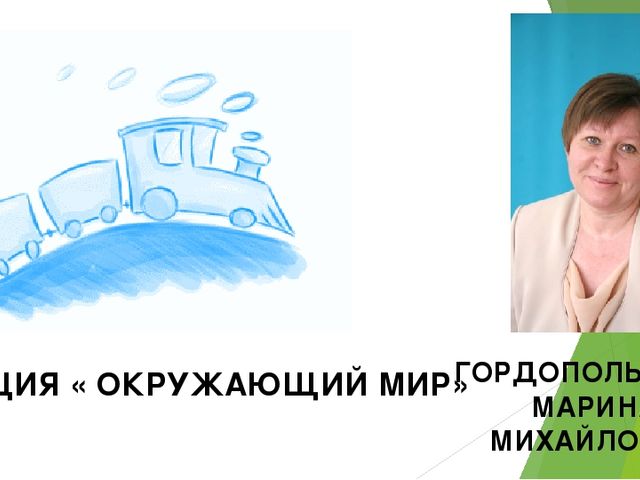 Презентация к родительскому собранию будущих первоклассников " Теперь мы школьники!