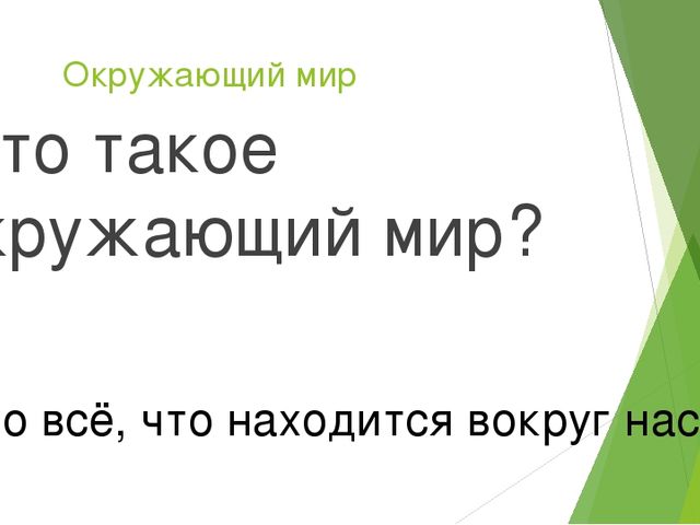 Презентация к родительскому собранию будущих первоклассников " Теперь мы школьники!