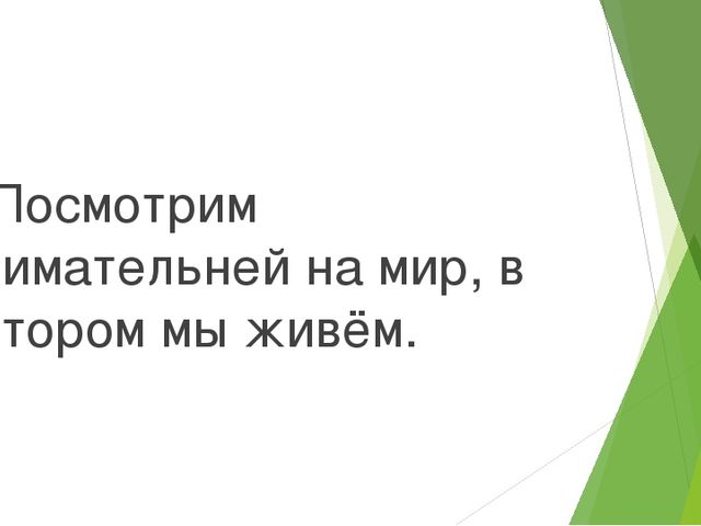 Презентация к родительскому собранию будущих первоклассников " Теперь мы школьники!