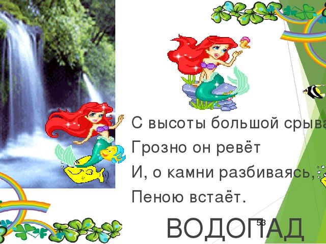 Презентация к родительскому собранию будущих первоклассников " Теперь мы школьники!