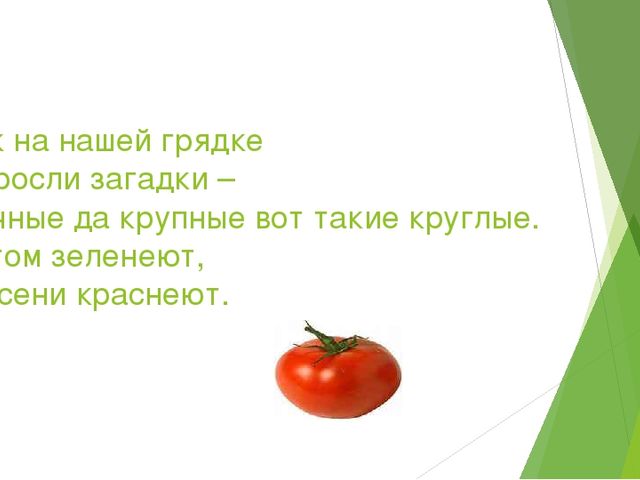 Презентация к родительскому собранию будущих первоклассников " Теперь мы школьники!