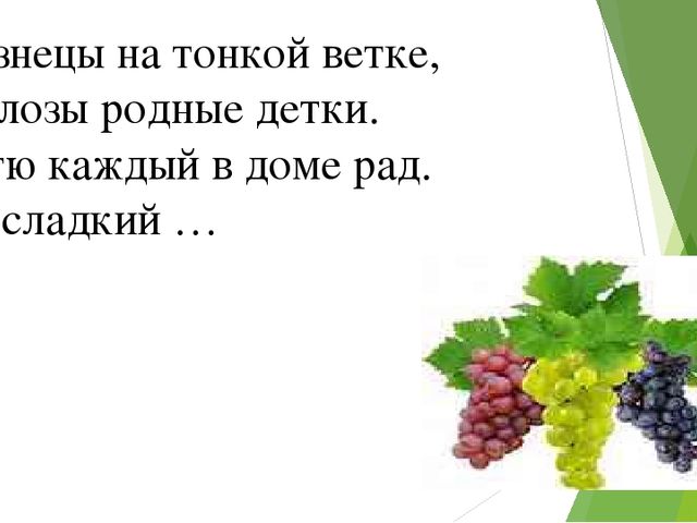 Презентация к родительскому собранию будущих первоклассников " Теперь мы школьники!