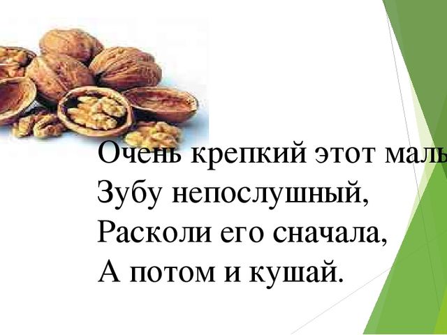 Презентация к родительскому собранию будущих первоклассников " Теперь мы школьники!