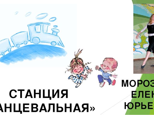 Презентация к родительскому собранию будущих первоклассников " Теперь мы школьники!