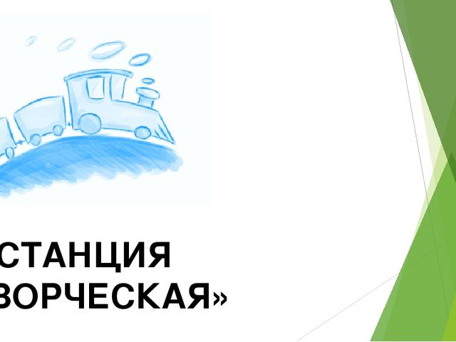 Презентация к родительскому собранию будущих первоклассников " Теперь мы школьники!