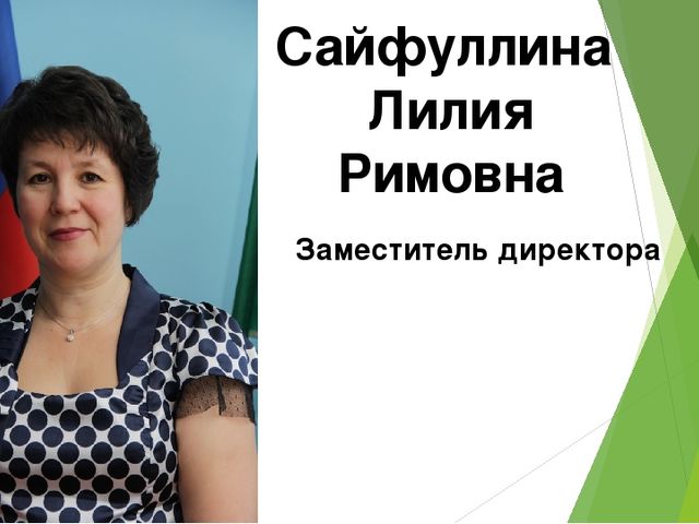 Презентация к родительскому собранию будущих первоклассников " Теперь мы школьники!