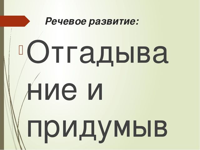 Презентация к проекту "Мир насекомых" для старших дошкольников
