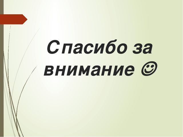 Презентация к проекту "Мир насекомых" для старших дошкольников
