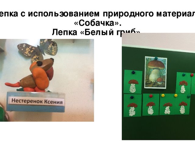 Презентация детских работ к проекту "Дары осени".
