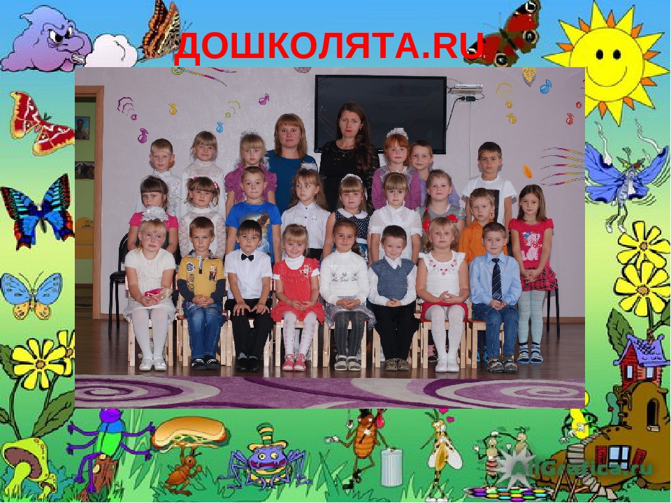 Первый выпуск гр. "Радуга"