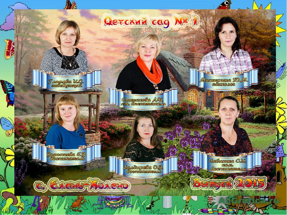 Первый выпуск гр. "Радуга"