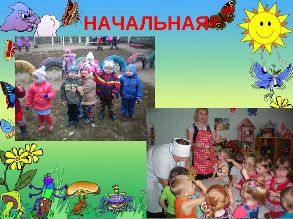Первый выпуск гр. "Радуга"