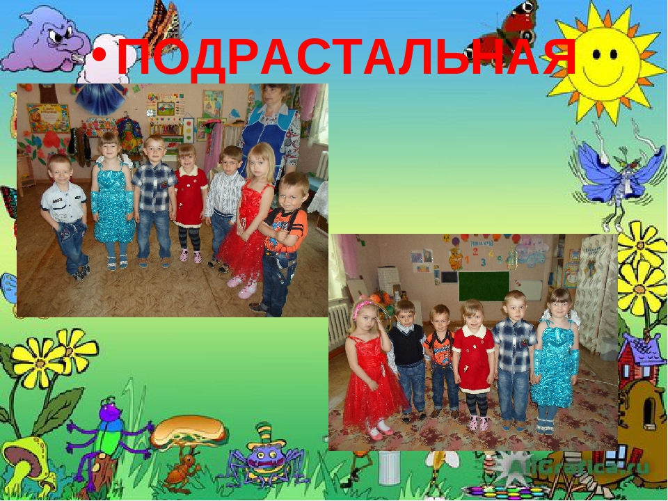 Первый выпуск гр. "Радуга"