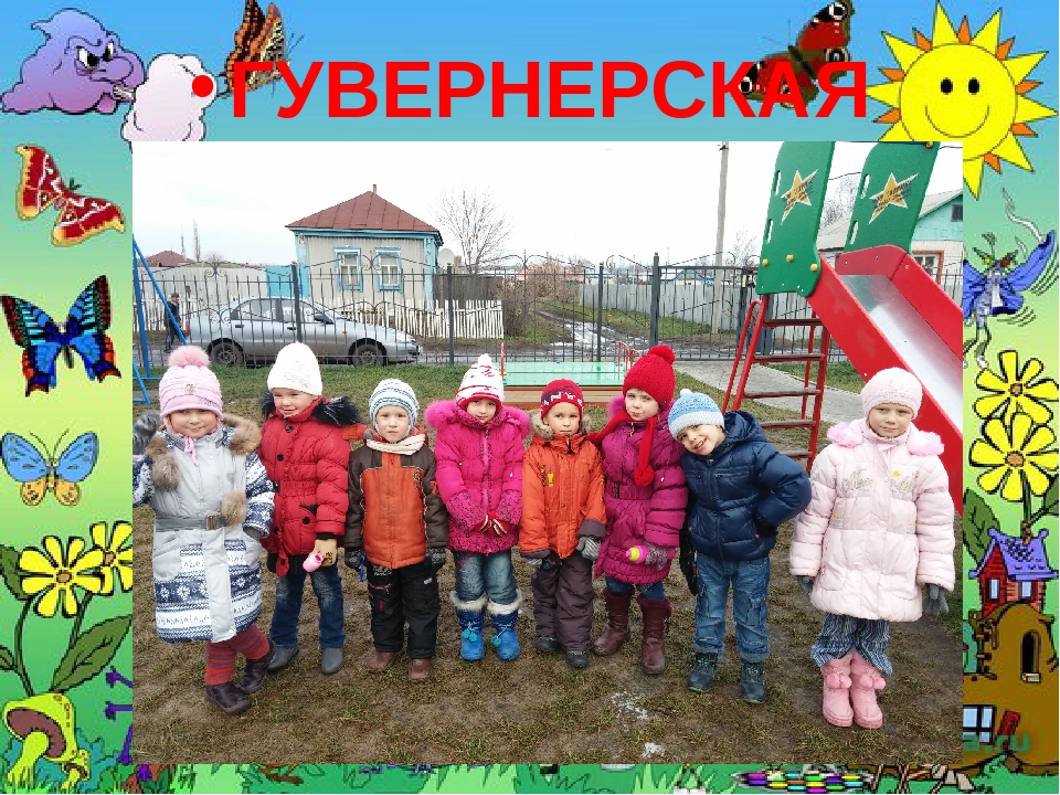 Первый выпуск гр. "Радуга"
