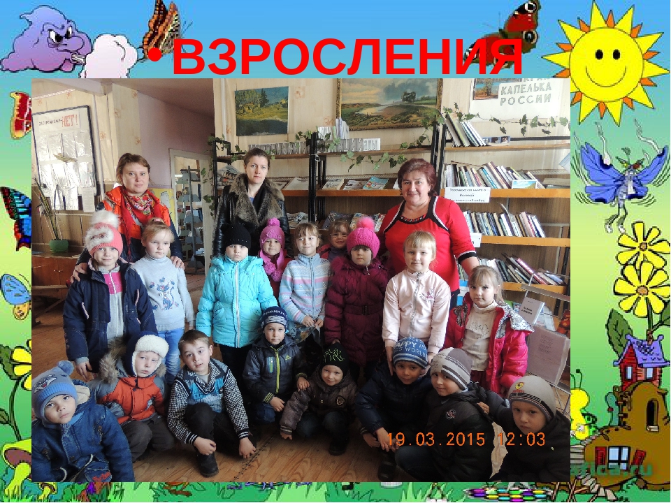 Первый выпуск гр. "Радуга"