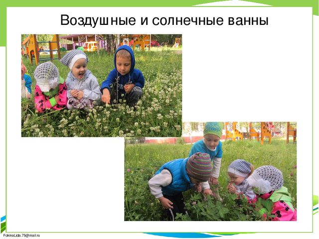 Краткосрочный проект "Здравствуй лето!"