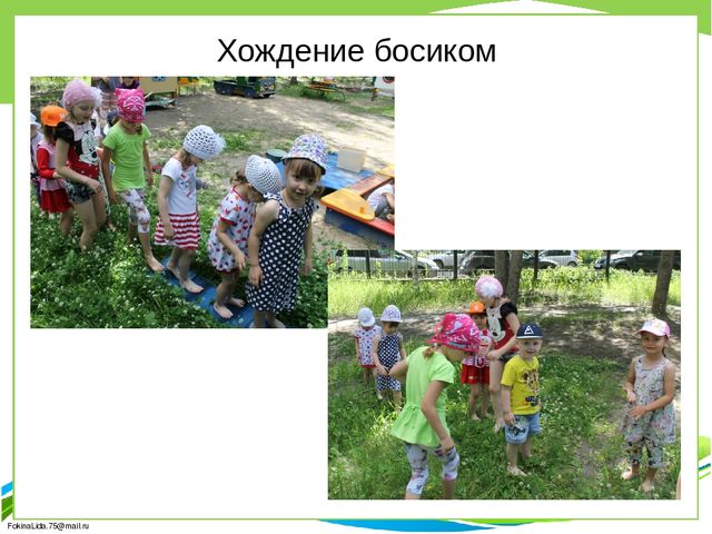 Краткосрочный проект "Здравствуй лето!"