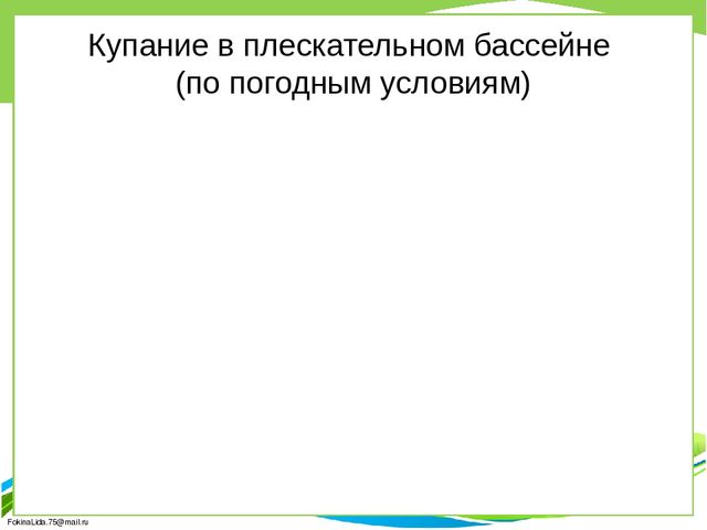 Краткосрочный проект "Здравствуй лето!"
