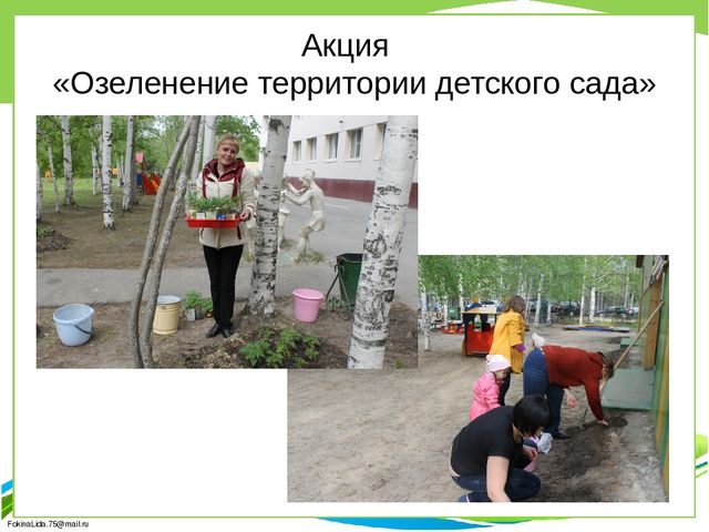 Краткосрочный проект "Здравствуй лето!"