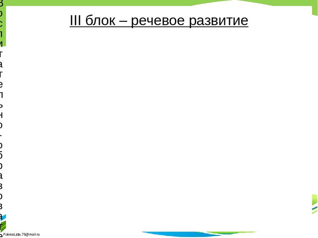 Краткосрочный проект "Здравствуй лето!"