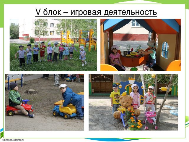Краткосрочный проект "Здравствуй лето!"