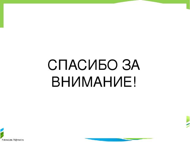 Краткосрочный проект "Здравствуй лето!"