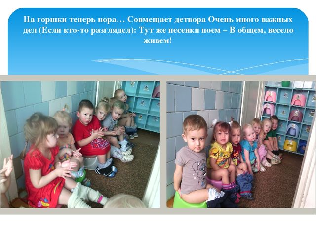 Презентация "Один день в детском саду"