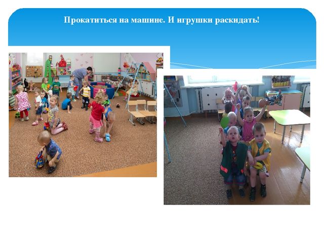 Презентация "Один день в детском саду"