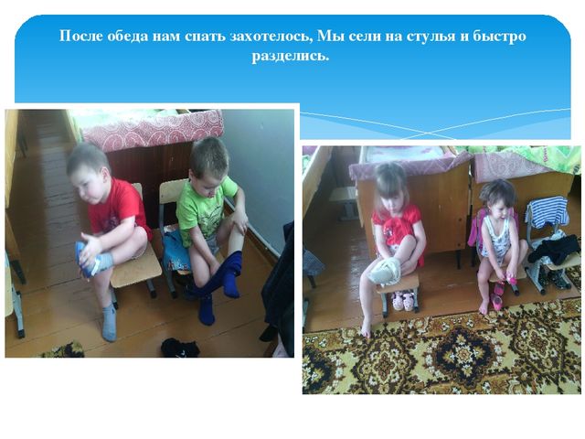 Презентация "Один день в детском саду"