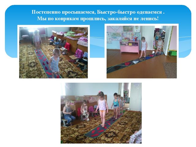 Презентация "Один день в детском саду"