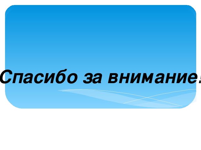 Презентация "Один день в детском саду"